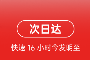 赤峰航空托运航空货运 航空货运